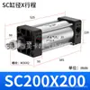 Cilindros, Componentes Pneumáticos Pequenos, Cilindros Booster, Pistões de Alto Empuxo, Cilindros Padrão de Liga de Alumínio Sc40/50/63