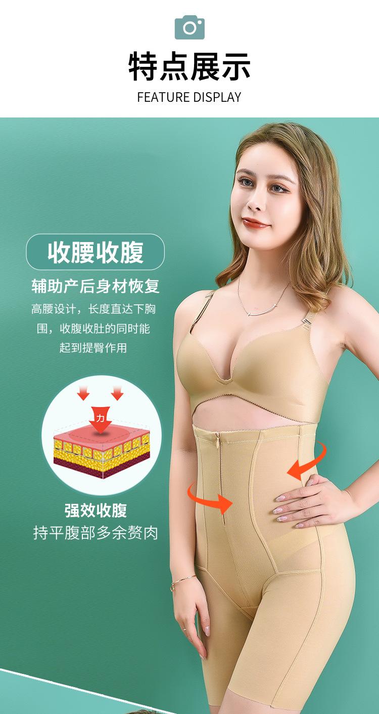 详情3_10.jpg