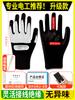 Guantes aislantes eléctricos alto voltaje 10kv antielectricidad 400v profesional 220v goma antiestática 380v especiales ultradelgados