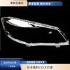 Adecuado para Changfeng Cheetah CS9 Pantalla de Faro Cheetah cs9 Pantalla Transparente para Faro Máscara Pantalla de Faro Duradero