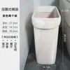 Papelera de Espacio Estrecho para Uso Doméstico, Cubo de Basura de Plástico Estrecho para Baño Sin Tapa, Papelera Rectangular para Espacios Angostos