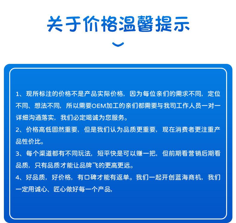 最新详情页_12.jpg