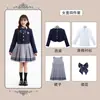 Blazer, Uniforme Escolar Estilo Britânico, Terno Formal para Aluno do Ensino Fundamental, Traje Formal para Meninos e Meninas, Uniforme de Turma, Uniforme Escolar Estilo Campus