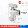 Válvula de Tres Vías de Gas con Interruptor Tubería de Gas Conector de Manguera Flexible de Gas Válvula de Bola Doméstica de 4 Puntos