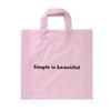 Ropa de Celebridad de Internet Bolso de Mano Estampado de Dibujos Animados a Doble Cara Bolsa de Regalo de Centro Comercial Bolso de Mano de Plástico de Tienda de Ropa con Logotipo Impreso