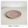 Plato de Cena Estilo Europeo con Relieve Estilo Occidental, Plato de Cena de Cerámica Mate, Plato de Arroz para el Hogar, Bol para Verduras, Bol Estilo Sombrero de Paja, Plato para Pasta, Estilo Retro