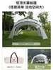 Tienda de campaña con dosel de cúpula Yurta esférica para exteriores Protección solar Impermeable Parque Cáscara de huevo Cenador grande Sombrilla de playa