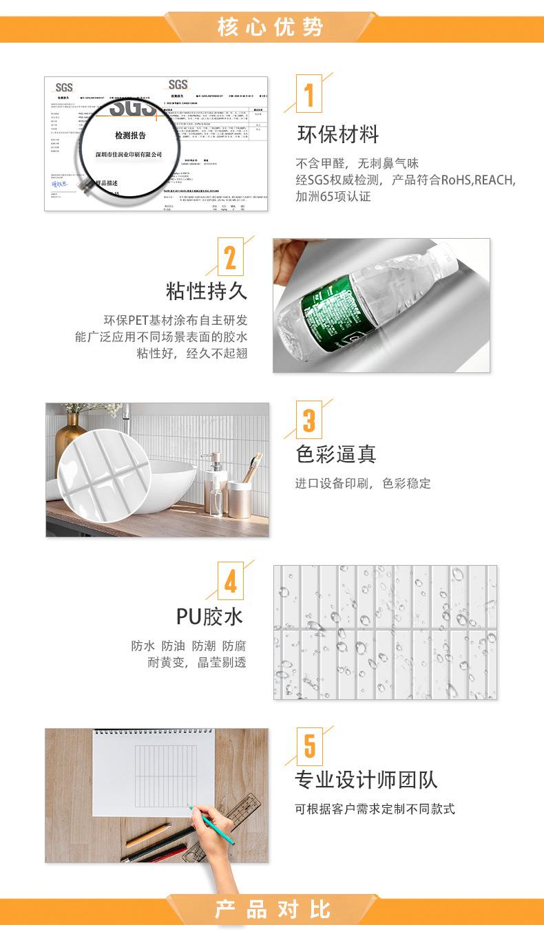 墙贴贴纸装饰防水墙纸材料壁纸立体卧室厨房防油翻新批发瓷砖客厅墙面加厚耐高温防潮背景墙大理石儿童房复古