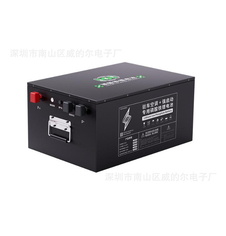 驻车空调24V240A.jpg