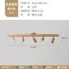 Focos de Tronco Nórdico Montaje Superficial Sin Luces Principales Estilo Japonés Madera Maciza Sala de Estar Dormitorio Pasillo Pared de Fondo Focos LED de Riel