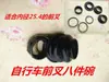 Juego de Tazas de Bicicleta de Ocho Piezas, Juego de Tazas Estándar, Taza de Dirección de Bicicleta Estilo Antiguo, Juego de Tazas de Ocho Piezas para Bicicleta Eléctrica, Anillo de Cuentas para Horquilla Delantera de Bicicleta con Batería de Litio