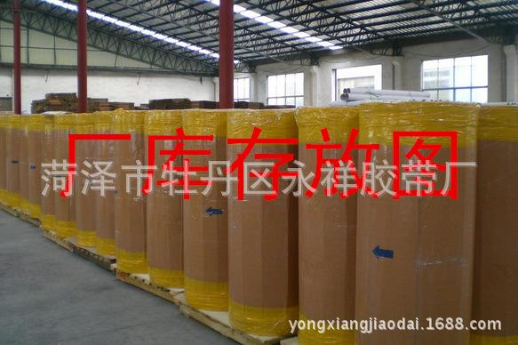 QQ厂库存放图