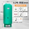 Nuevo Modelo de Sistema de Suministro de Agua sin Torre para Hogares Rurales, Equipo Inteligente de Suministro de Agua Potable y de Pozo Totalmente Automático con Bomba de Vacío y Tanque de Presión