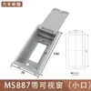 Fechadura de Porta de Subestação Tipo Caixa MS888 Fechadura de Armário MS887JP Fechadura de Caixa de Ramificação de Cabos de Transformador Tipo Caixa Fechadura de Caixa de Ferro