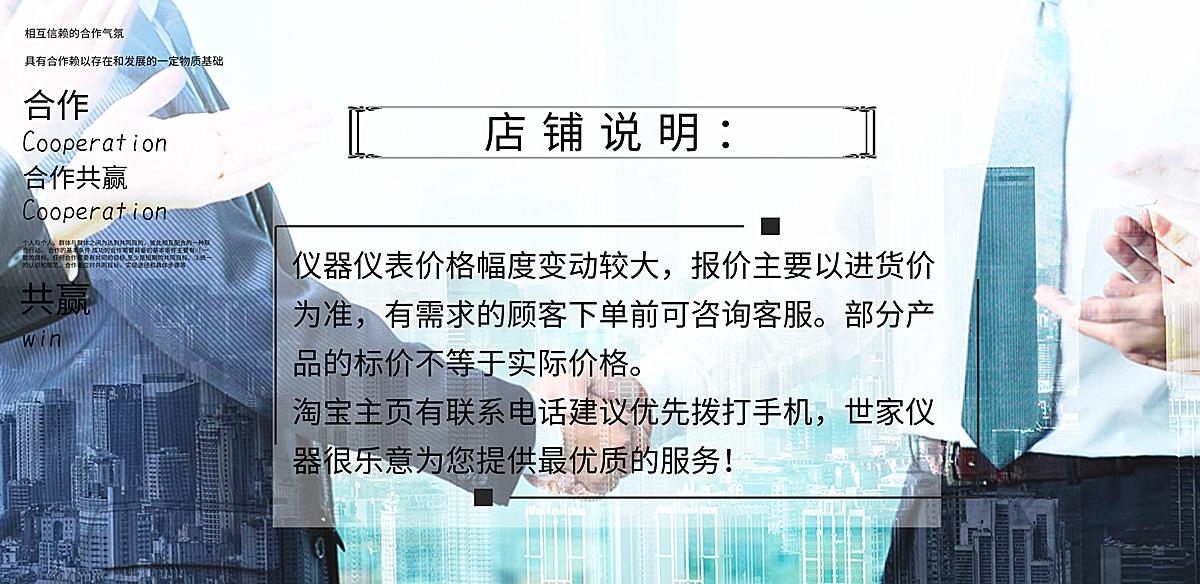 说明_副本
