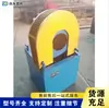 Máquina Encogedora Cuadrada Pequeña de Tubo Calefactor Eléctrico, Máquina Encogedora de Tubo Redondo a Cuadrado de Escritorio, Máquina Encogedora de Tubo de Cable Calefactor Eléctrico de Cabezal Único/Doble