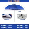 Sombrilla Grande para Exteriores de Uso Comercial, Resistente al Viento y al Sol, Plateada, Sombrilla de Playa, Venta Directa del Fabricante