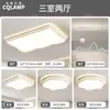 Lâmpada principal da sala de estar atmosfera moderna simples 2025 novo estilo creme lâmpada de teto para quarto iluminação Zhongshan