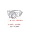 Anillo abierto de plata 925 Anillo de boca viva con patrón retro para mujer Soporte para anillo Anillo de dedo ajustable Accesorios de perlas DIY Soporte para anillo