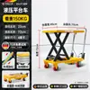 Plataforma Elevadora Hidráulica Manual Nuobo Pedal de Pie Plataforma para Moldes Carrito Elevador de Tijera Plataforma Elevadora Hidráulica Carrito de Mano