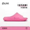 Puxi Zapatillas Antideslizantes de Pista para Mujer, Nuevas Zapatillas Gruesas de Suela para Interior con Soporte de Arco para el Hogar, Baño, Suave y Cómodas para Hombre