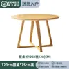 Mesa de jantar de madeira maciça estilo nórdico, design moderno e minimalista, adequada para uso doméstico, mesa redonda para sala de jantar, mesa de recepção e reunião comercial, mesa e cadeiras para cafeteria e casa de chá
