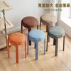Bolsa Suave de Plástico Taburete Ciclón para Uso en Casa, Engrosado, Fuerte y Duradero, Taburete Redondo Apilable, Silla de Repuesto de Mesa de Comedor de Gama Alta