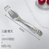 Cuchillo y tenedor infantiles de acero inoxidable 304 alto valor de color cuchillo y tenedor para bistec cuchara dibujos animados de panda lindos vajilla infantil 4 componentes