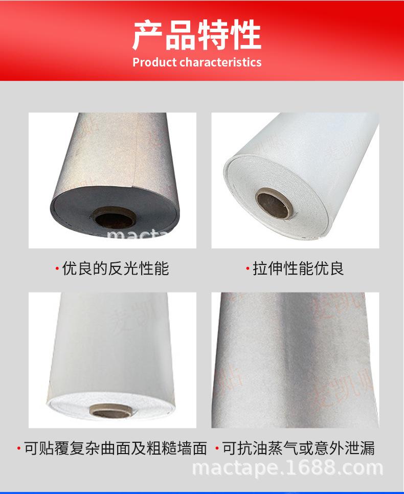 麦凯贴详情(1)(1)(1)_05