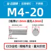 Tornillos Remachables Ciegos de Acero Inoxidable 304 Fhs-M2M2.5M3M4M5M6M8M10-L Cabeza Plana Redonda Dientes Moleteados Fabricante en Stock