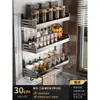 Estante de Almacenamiento para Cocina Montado en la Pared para Aceite, Sal, Salsa de Soja, Vinagre, Condimentos, Frascos, Sin Taladro, Organizador Multifuncional para el Hogar