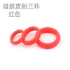 Anillo para retención de semen para hombre, Productos físicos para adultos anti-eyaculación, Ejercitador de pene de silicona sexy para hombre, Anillo para pene, Anillo para pene