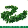 Decoración de Hojas de Potos de Mimbre Sintético Cubierta Falsa Plantas Verdes Embellecer Flor de Enredadera Cubierta de Conducto de Tubería de Agua Aire Acondicionado Hojas Verdes Flores