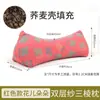 Travesseiro Cervical de Trigo Sarraceno, Travesseiro Tridimensional que se Adapta e Alivia a Coluna Cervical, Travesseiro Triangular de Trigo Sarraceno de Algodão Puro, Travesseiro Triangular de Trigo Sarraceno, Travesseiro de Artemísia