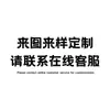 Fábrica de Procesamiento de Personalización de Ropa, Procesamiento de Ropa en Lotes Pequeños, Fábrica de Procesamiento y Patronaje de Personalización de Ropa para Hombre y Mujer, Fábrica de Taobao