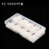 JP002-3 Extensión de uñas semi-esmeriladas de punta corta para uñas, parche de tamaño completo, 24/placa, varios tamaños opcionales
