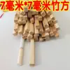 Tira de bambu Gaiola de pássaros material de bambu vara de bambu Tira de bambu para gaiola de pássaros seda de bambu quadrada Bambu Pedaço de bambu material de vara de bambu Carbonizado Bambu Roxo Acessórios de bambu