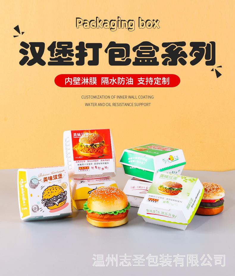 志圣详情页_02