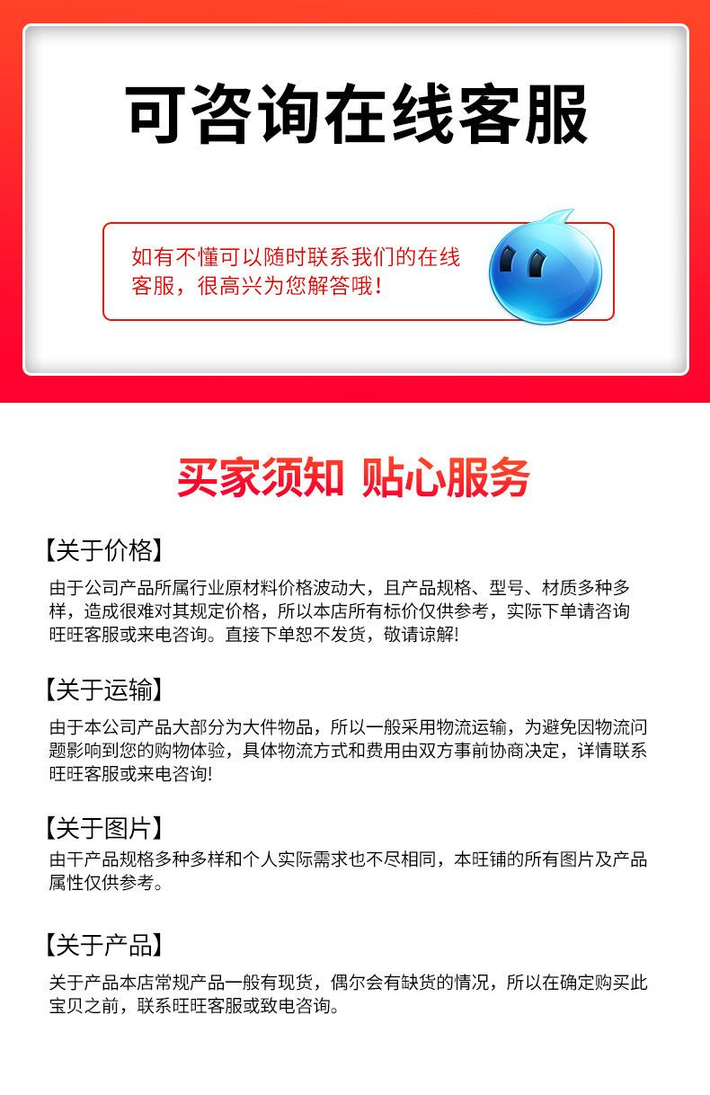 不锈钢复合护栏_10.jpg