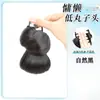 Peruca Coque Baixo com Presilha de Garra, Coque Reto, Parte de Trás da Cabeça Volumosa, Coque Torcido Preguiçoso, Anel de Aplique