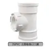 Accesorios para Tubería de Drenaje de Lluvia de PVC Junta Codo Directo T Junta Telescópica Tipo Ps Curva de Almacenamiento de Agua Pegamento 75