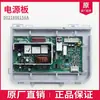 Aplicable a lavadora de carga frontal Haier 0021800095L/C/F/K/B/J/A/G/H/FA control por computadora de frecuencia variable