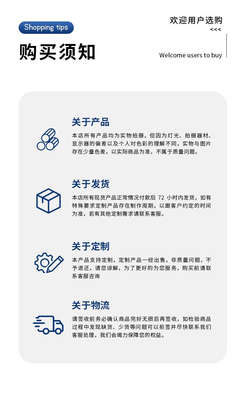详情页_15.jpg