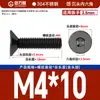 Tornillos de Cabeza Avellanada de Acero Inoxidable 304 Negro, Tornillos de Extensión de Cabeza Plana, Tornillos de Copa Plana M3M4M5M6M8