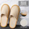 Pantuflas desechables de lino para hotel salón de belleza hogar hospitalidad lino grosor aumentado baño antideslizante mayoreo