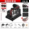 Lijadora de Banda Micro Mini Afilador de Cuchillos Especial Totalmente Automática Pequeña Máquina Doméstica de Rectificado y Pulido Amoladora de Grado Industrial