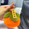 Peluche de imitación de conejo Rex Melocotón te hace feliz llavero de coche colgante de fruta bola de peluche linda adornos para bolsa regalo de Año Nuevo