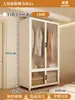 Armario de Acero Hogar Dormitorio Habitación de Alquiler Montaje Sencillo Estante de Hierro Armario Fuerte y Duradero Gabinete de Almacenamiento de Metal