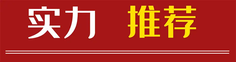 瀹炲姏2.jpg