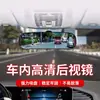 Espejo Retrovisor Interior de Coche con Ventosa, Triciclo Eléctrico de Gran Ángulo, Espejo Retrovisor Auxiliar de Conducción para Coche de Autocar, Modificación